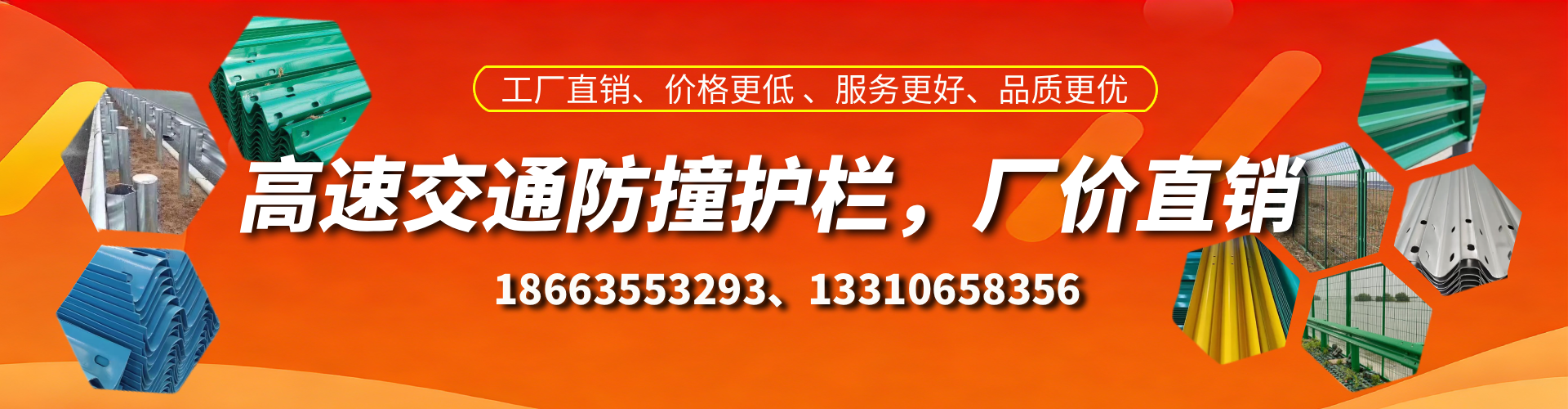 灌云高速护栏生产厂家